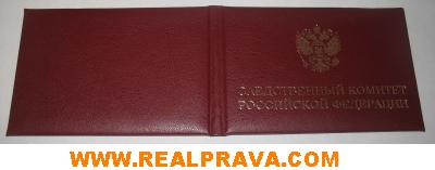 Корка ксивы-фантика